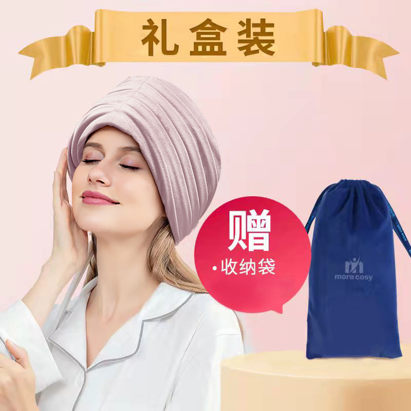 眼罩